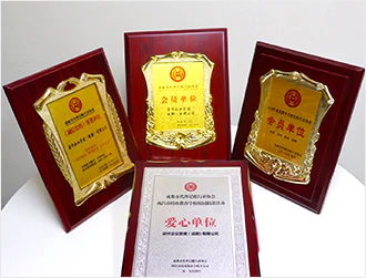 愛心單(dan)位